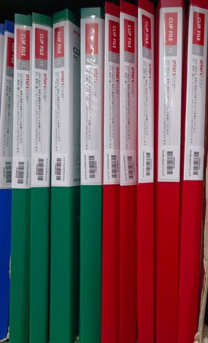 STOPMAP JAPIT FOLIO/ CLIP FILE