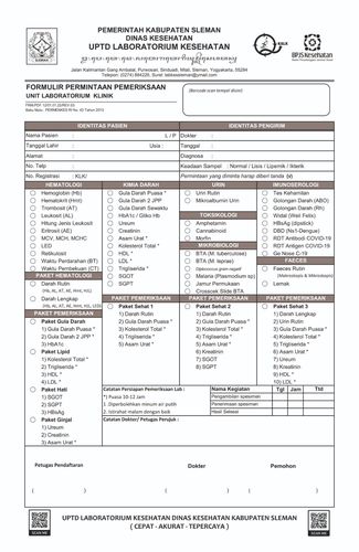 form permintaan 1ply