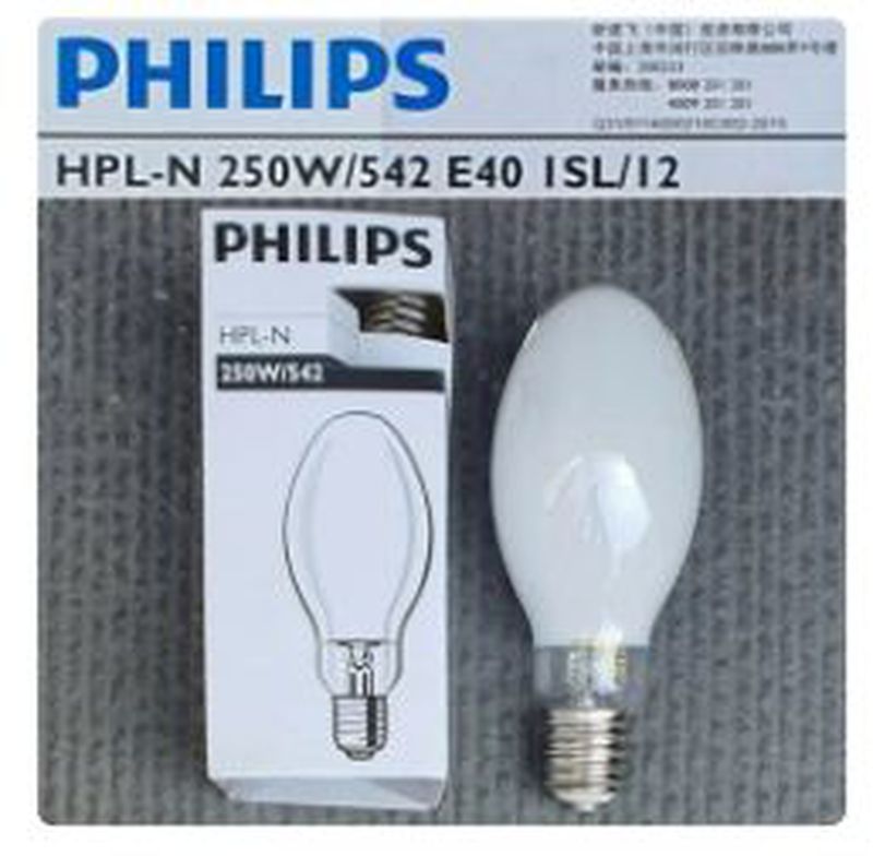 Lampu HPL 250 Watt