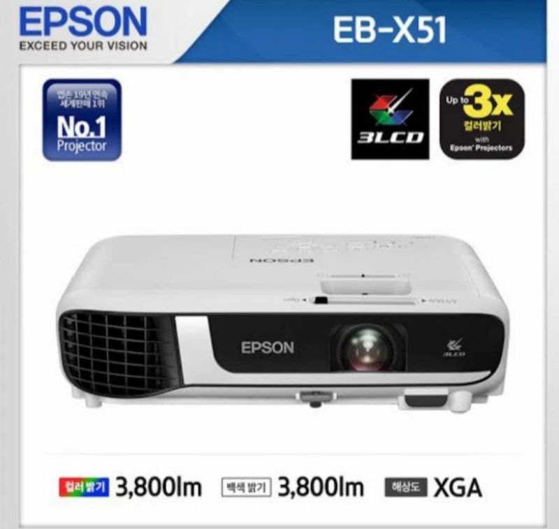 LCD Projector Epson EBX51