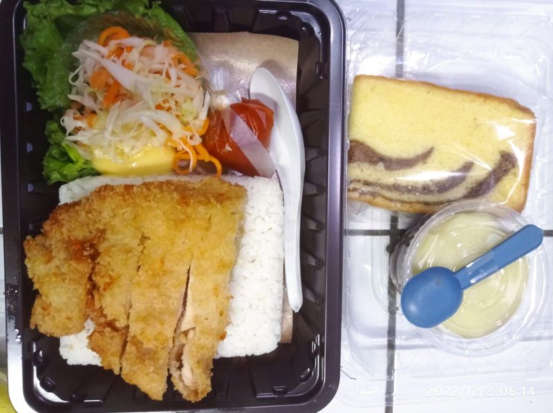 Nasi Box - Nasi Putih