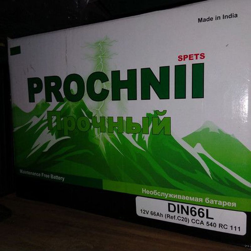 Aki Prochnii DIN66L