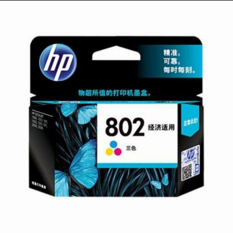 TINTA HP 802 INK CARTRIDGE COLOR ORIGINAL