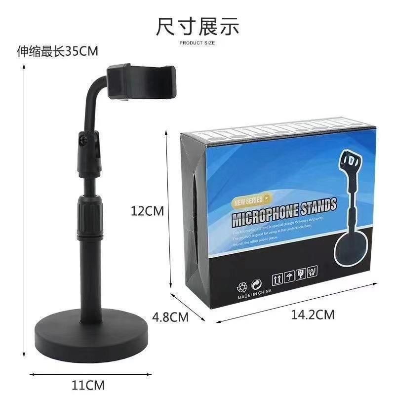 MICROPHONE STANDS