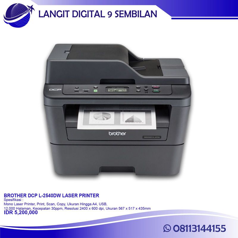 BROTHER DCP L-2540DW LASER PRINTER