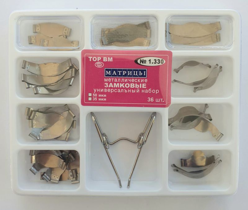 Saddle Matrix Band Sectional