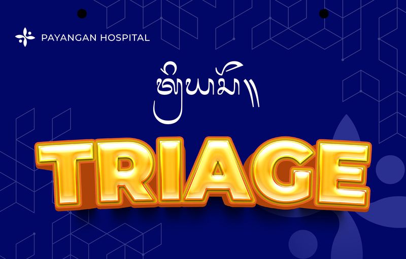 Akrilik Gantung 30 X 19 cm/ Tali Seling + Baut Stainless