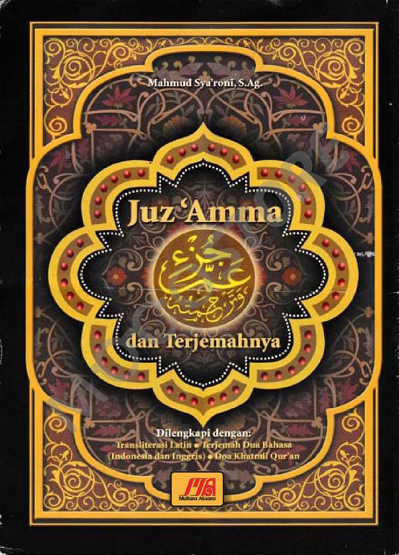 EBOOK Juz 'amma dan terjemahnya