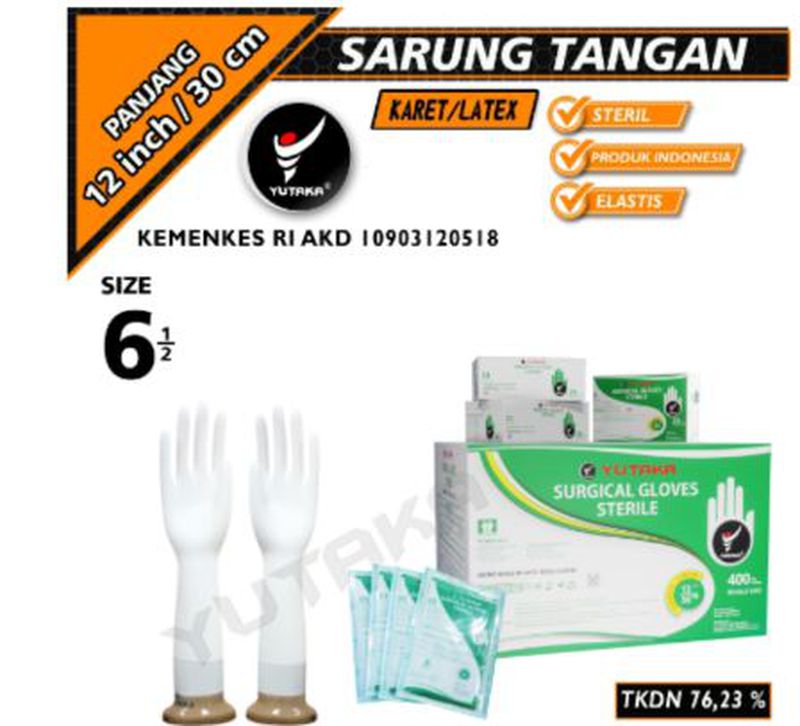 Meditrade | Reference™ OP Surgical Gloves Pure Latex Powdered Sterile Size 7.5 X 50 Pairs