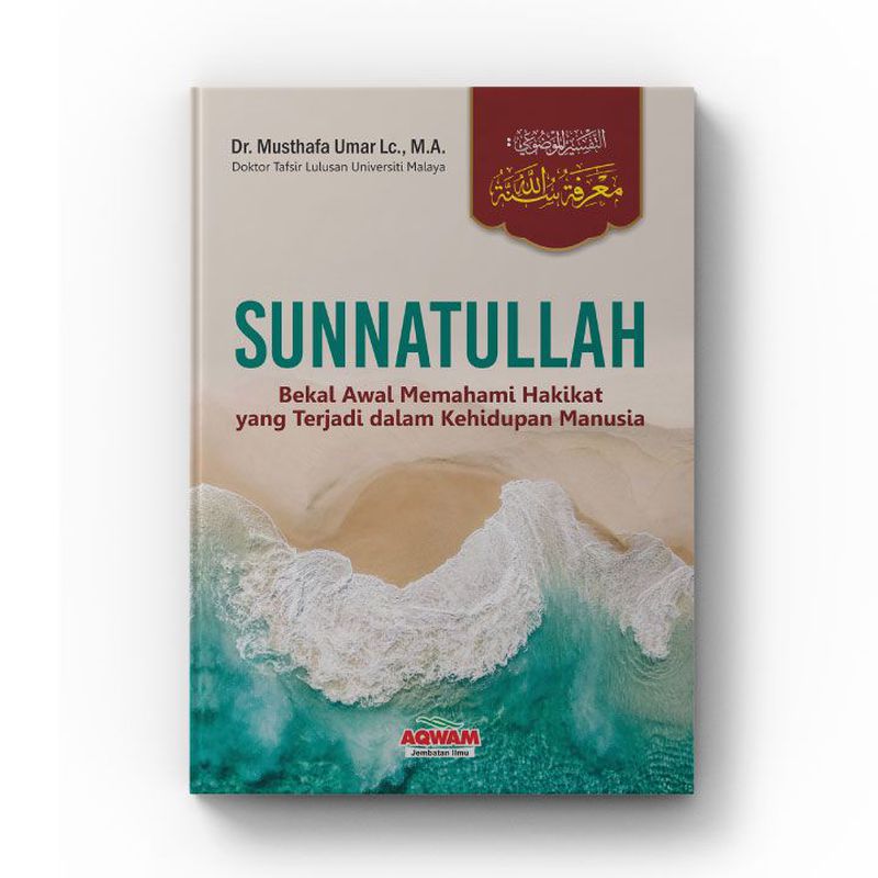 Sunnatullah