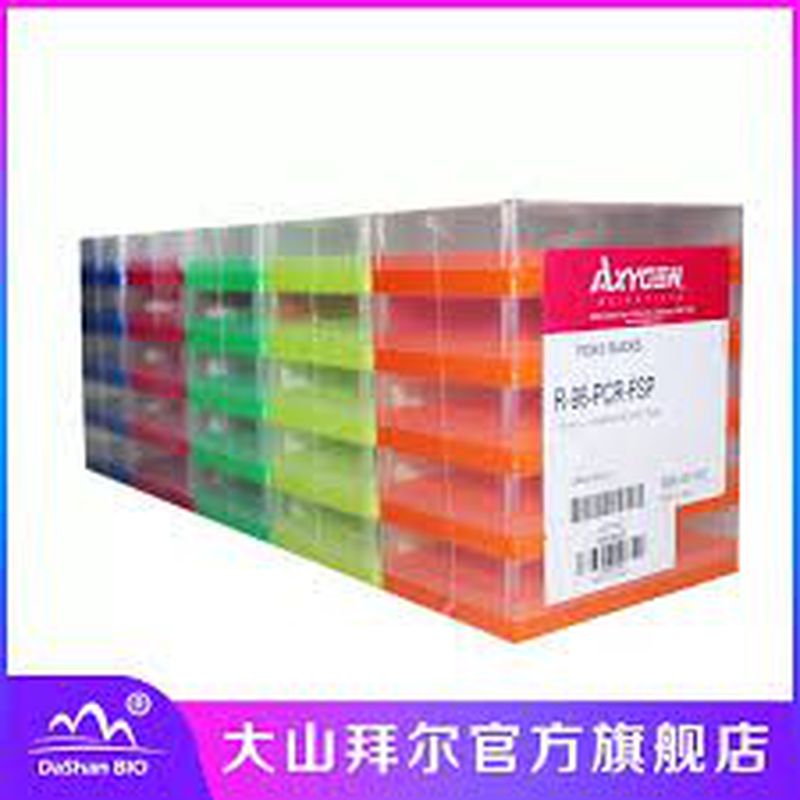 PCR Tube Storage Racks R-96-PCR-FSP