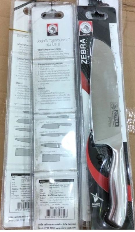 Pisau Stainless Zebra 7