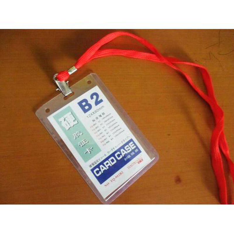 ID Card Set