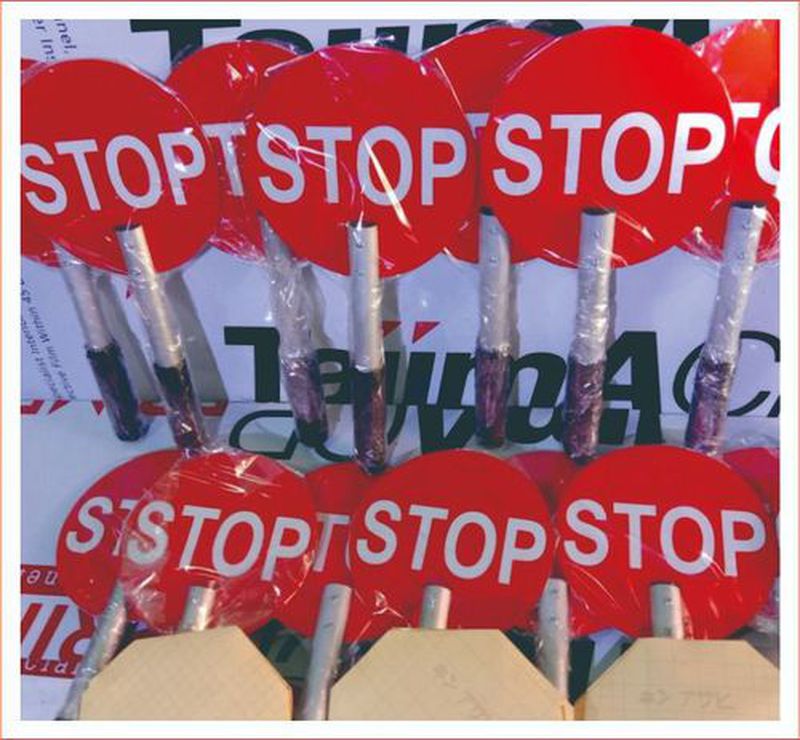 RAMBU GENGGAM STOP BARU