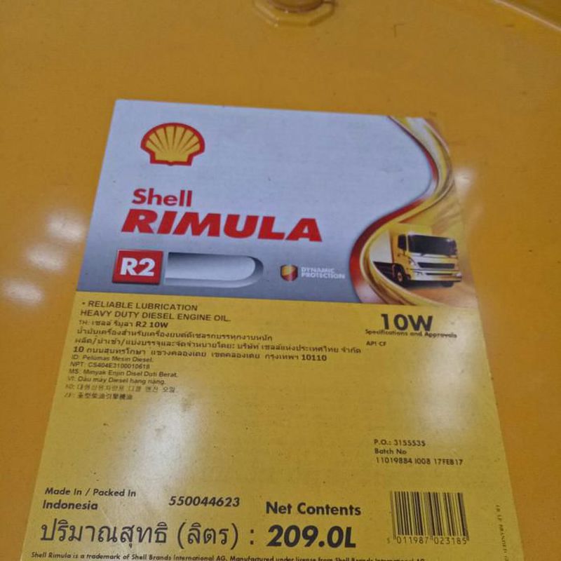 Rimula R2-10W
